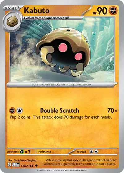 Kabuto SV: 151 Uncommon • 140/165 Reverse Holofoil