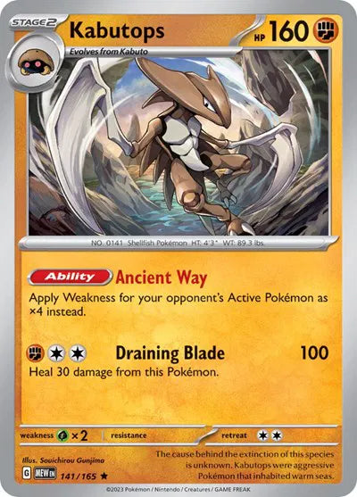 Kabutops SV: 151 Rare • 141/165 Holofoil