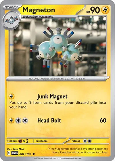 Magneton SV: 151 Uncommon • 082/165 Reverse Holofoil