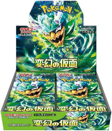 Mask Of Change Booster Box Japanese