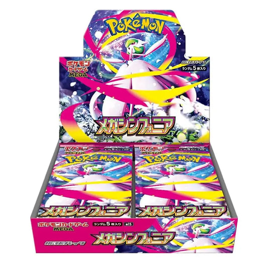 Mega Evolutions - Mega Symphonia JP Booster Box