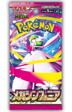 1x Pokémon Mega Symphonia Booster Pack, Japanese