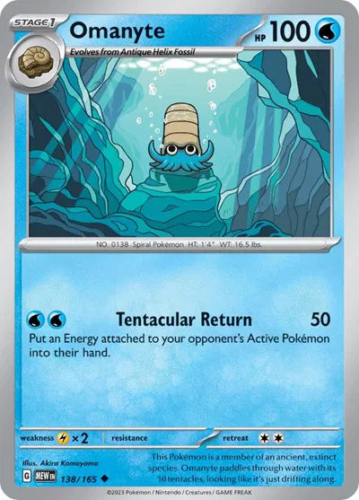 Omanyte SV: 151 Uncommon • 138/165 Reverse Holofoil