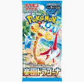 1x Paradise Dragona Booster Pack