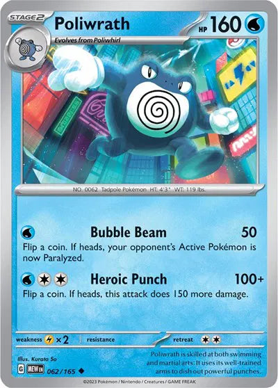 Poliwrath SV: 151 Uncommon • 062/165 Reverse Holofoil