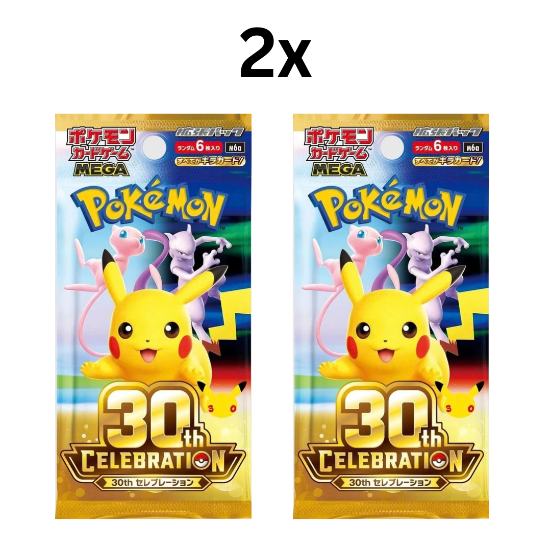 30th ANNIVERSARY RIP EVENT 2/10/26
