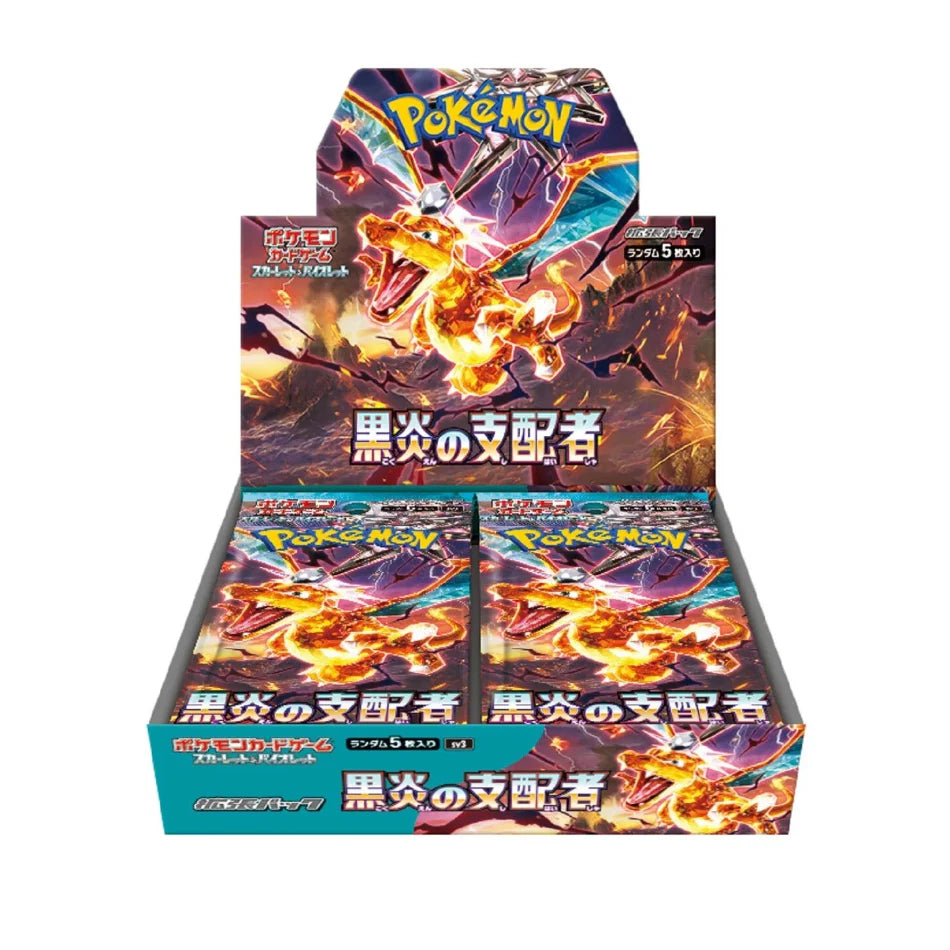 Ruler of the Black Flame Japanese Booster Box Sv3