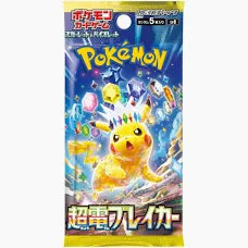 1x Super Electric Breaker Booster Pack